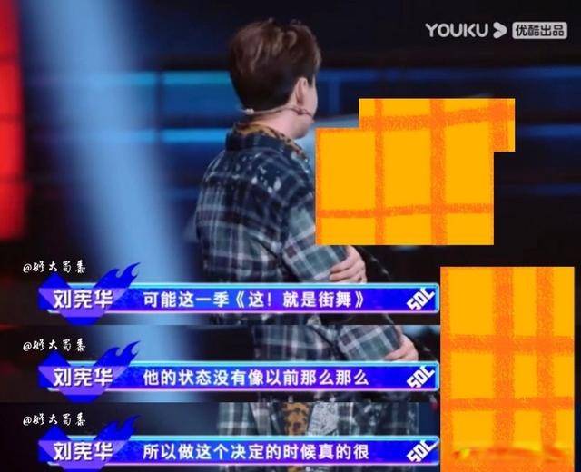 离场|《街舞4》淘汰：昔日冠军、热门舞者纷纷离场，队长都很惋惜