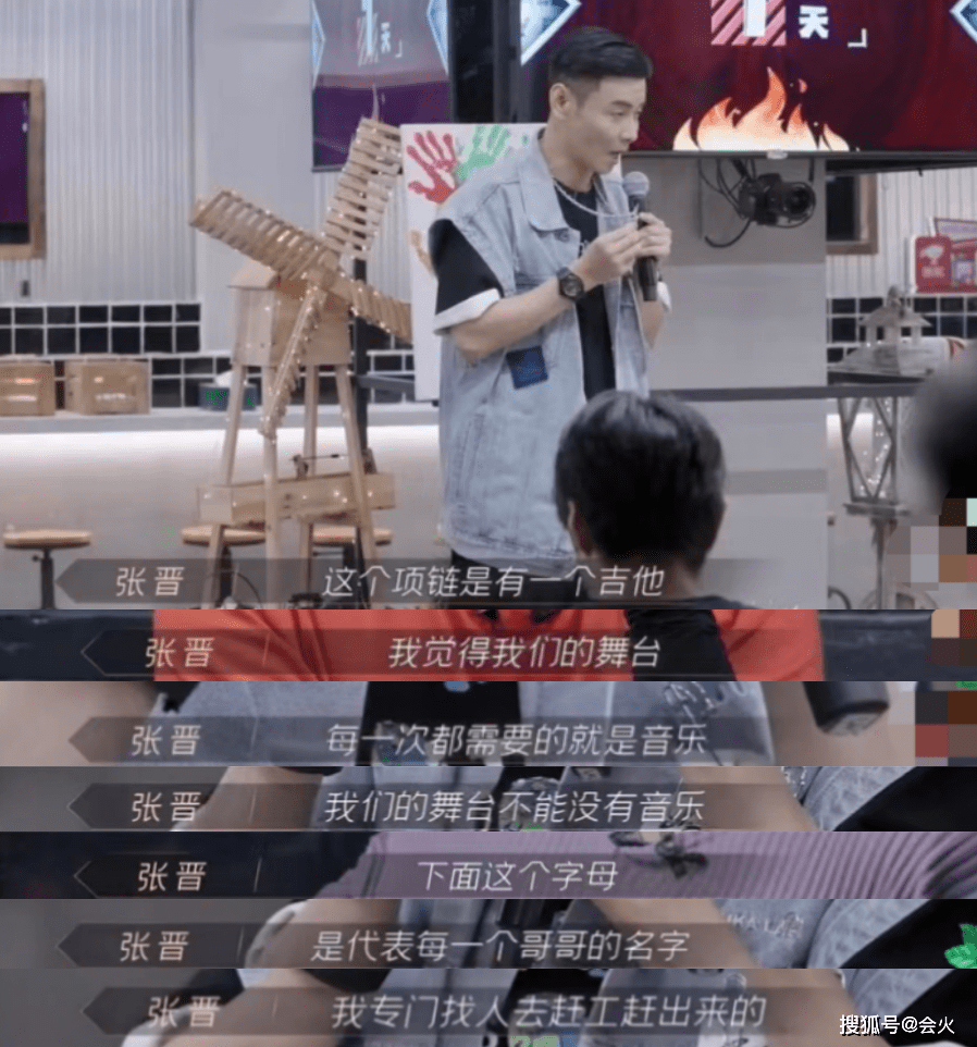 尹正|陈小春拆宿舍镜子带走,尹正拔浴室花洒喷头,大型拆家现场太壮观