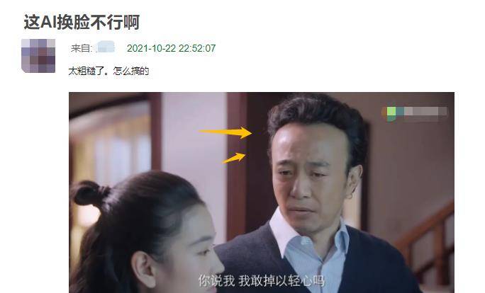 李强|《人民的财产》的AI换脸不走心，为什么不学学《爱情公寓5》？