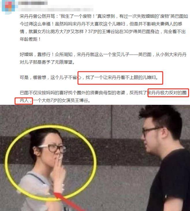 什么|宋丹丹迎好消息，38岁儿媳怀二胎，曾拒绝她进家门如今“真香”了