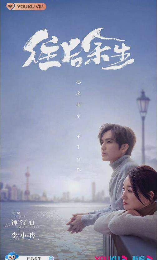 谈静|《锦心似玉》后，钟汉良再接古偶霸道王爷剧，女主是小18岁的她！