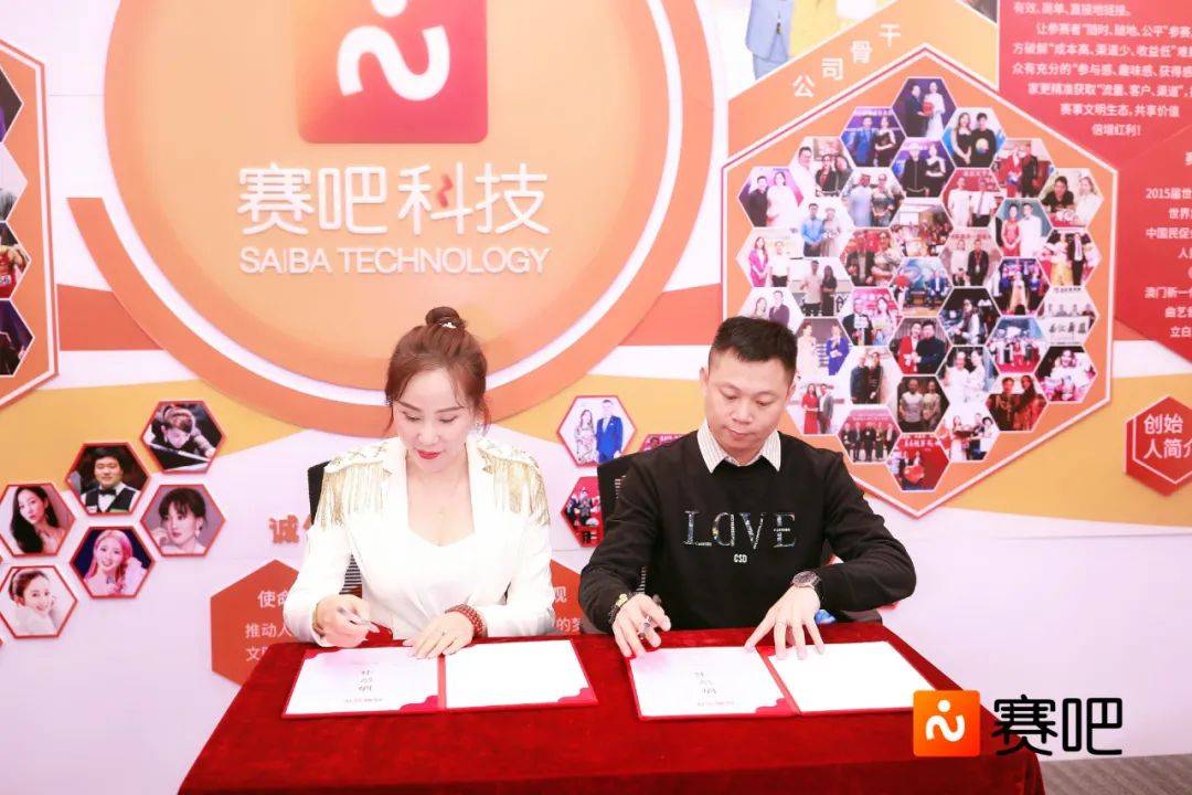 赛吧科技创始人刘春艳女士表示：赛吧要让比赛成为一种生活态度！