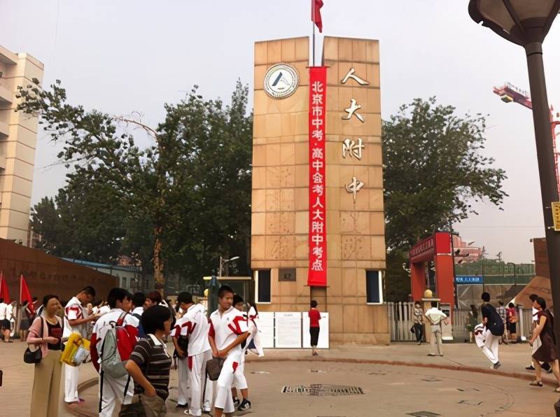 河南中学排行_国内最强高中排名榜单,衡中第二,北京仅一所上榜,河南表