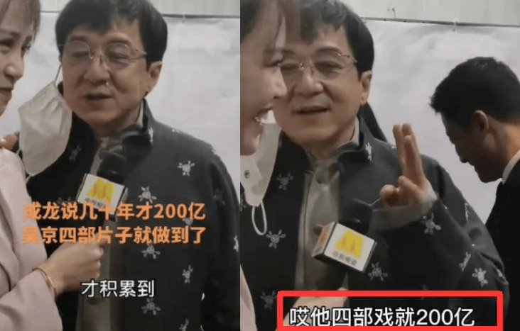 吴京|有成龙的地方就少不了幽默，继夸奖吴京之后，又罕见对女生撒娇