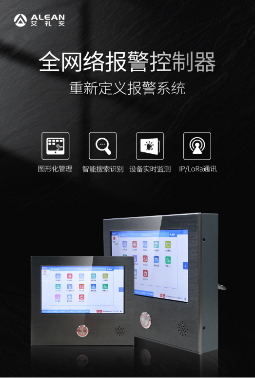 设备|2021第十八届CPSE安博会即将开启，精彩预告