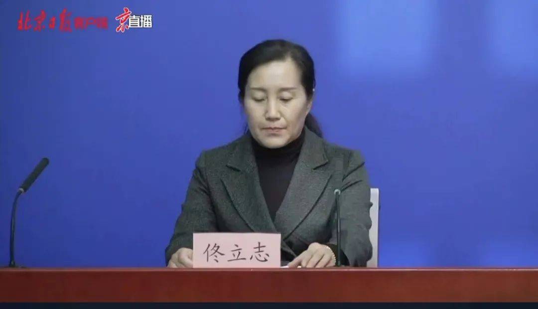 沙河镇|昌平区确诊病例行程轨迹公布！已追踪判定密切接触者422人