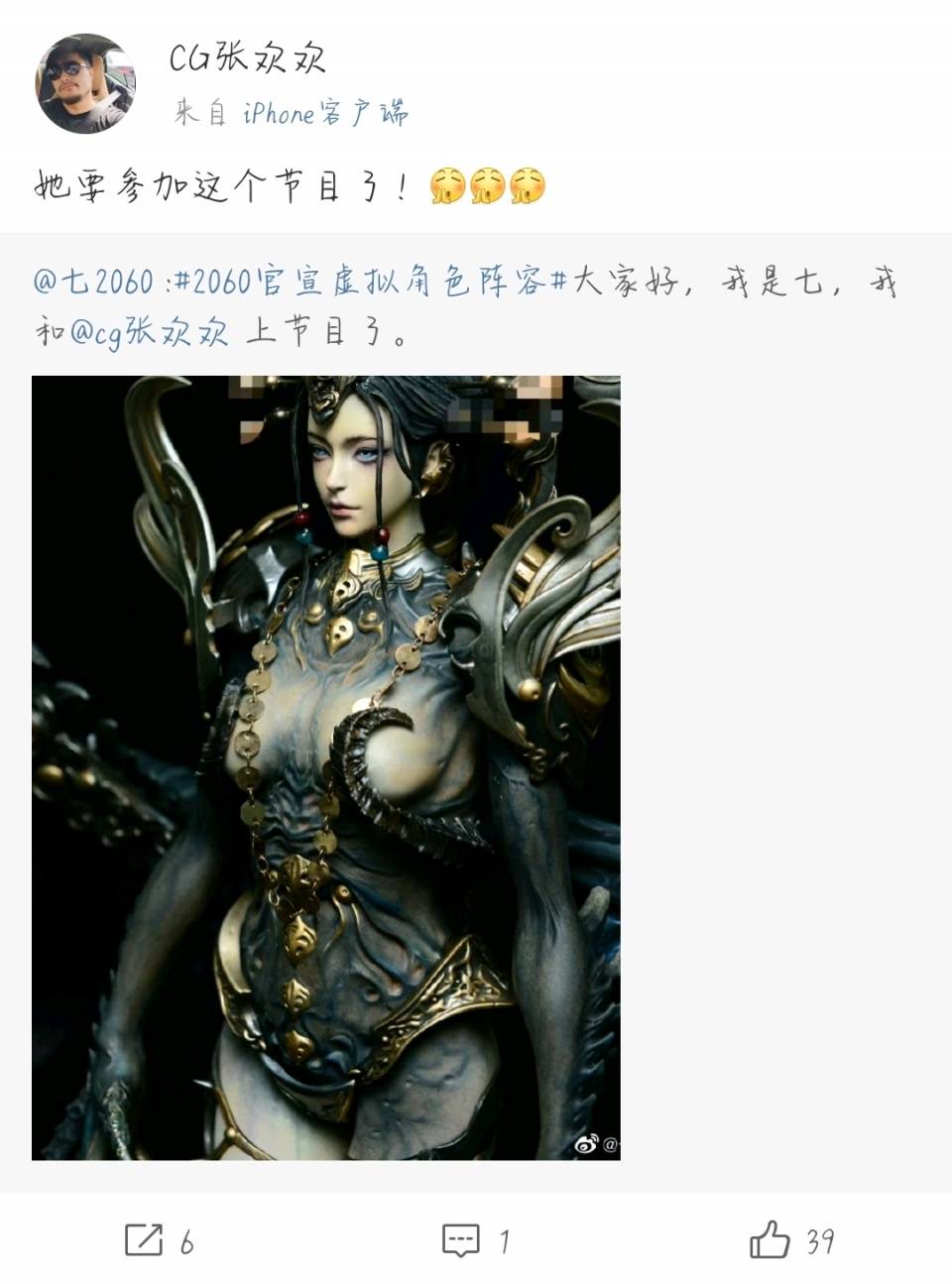 ww|【江苏卫视2060】追综repo(第0期)