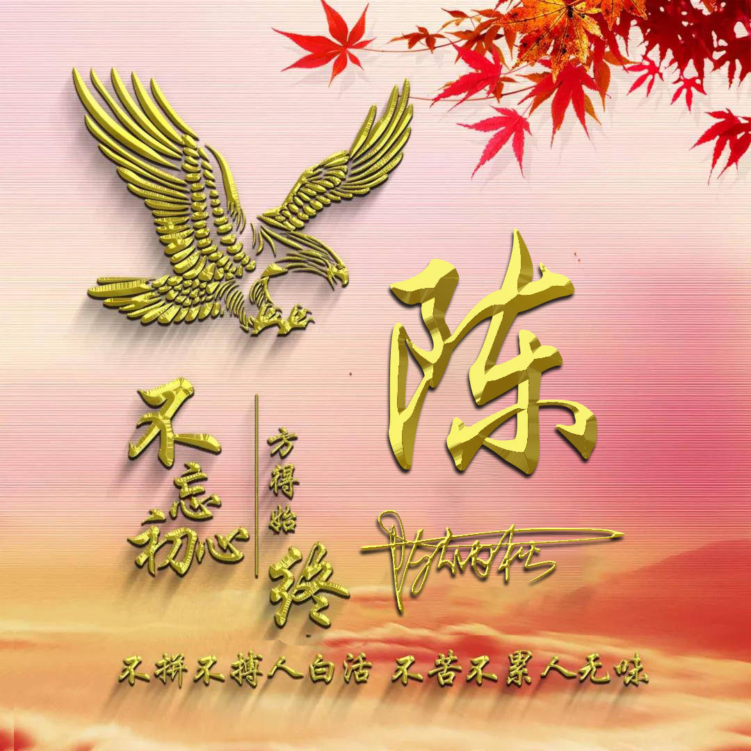 明煊 2021年你的头像该换了，最新50张3D金属质感签名头像，请查收