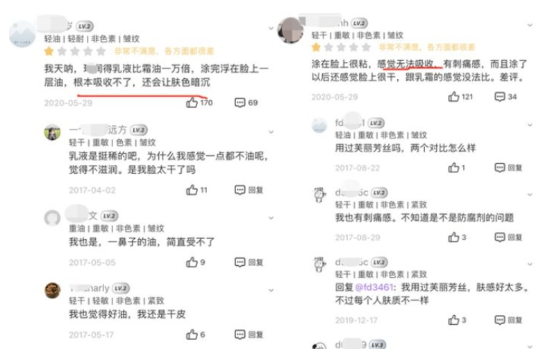 观点评论双11孕期护肤品黑红榜来啦！3款会踩雷的护肤品，白送都不要！