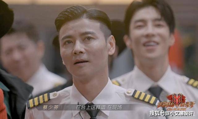 张晋|《哥哥》最新人气排名，张晋排名第一，陈小春掉出前三