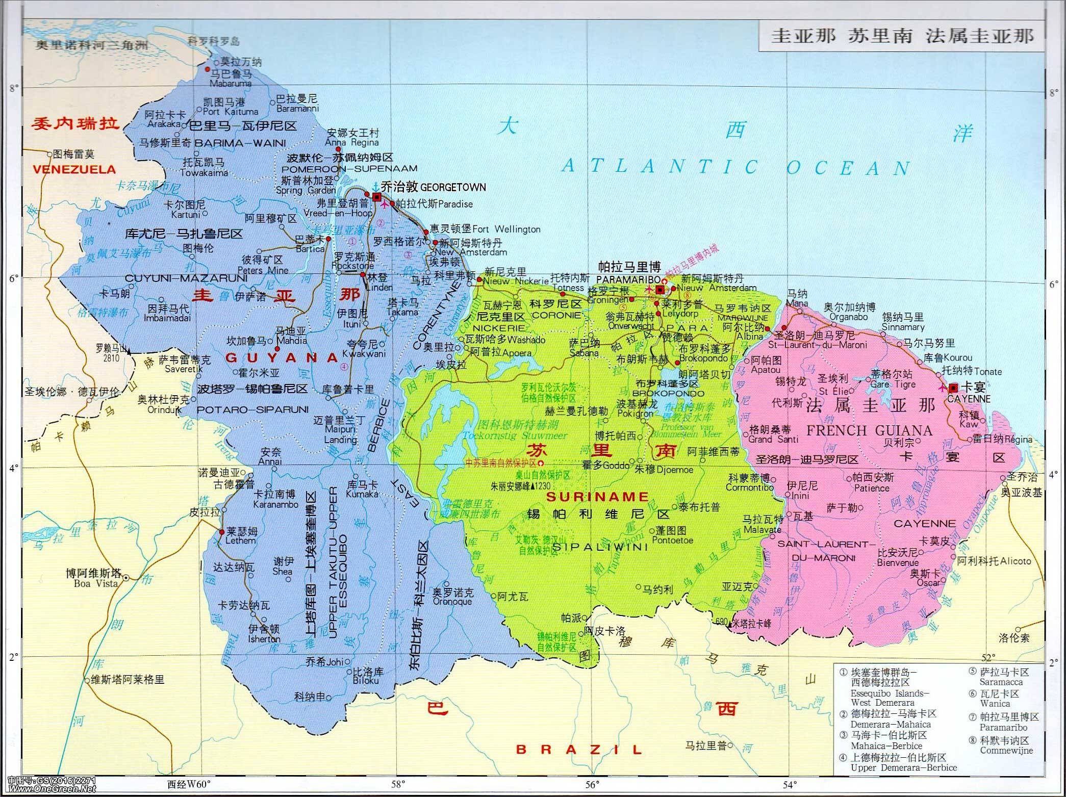 圭亚那、苏里南、法属圭亚三个邻国，为何说三种语言？_国家
