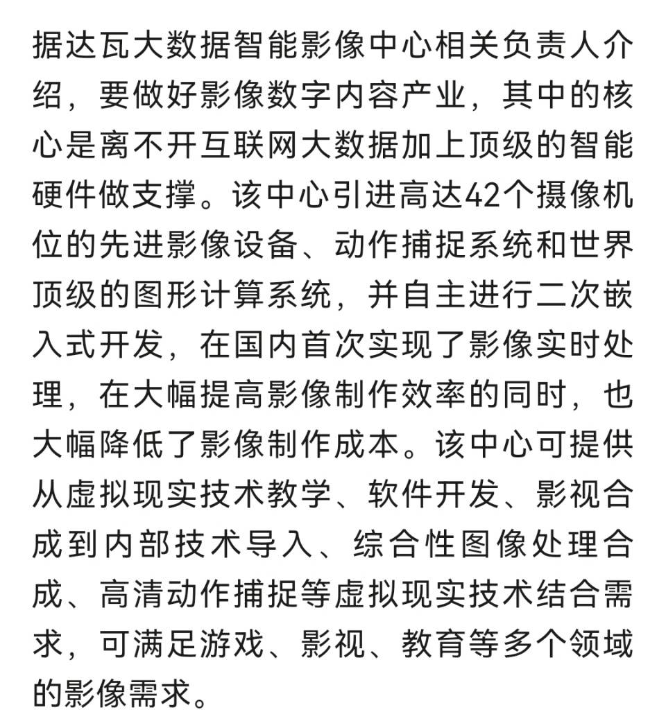 ww|【江苏卫视2060】追综repo(第0期)