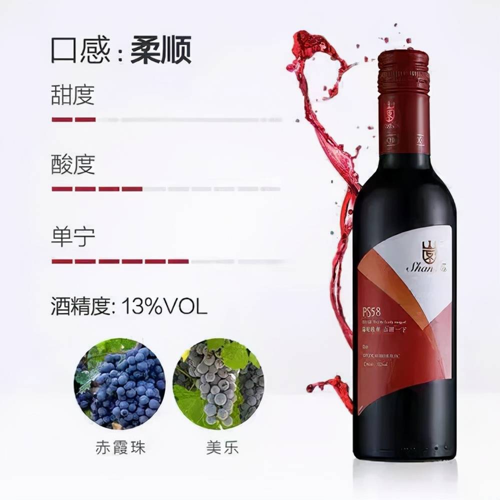 果香|饮一杯秋天的酒，不醉不罢休
