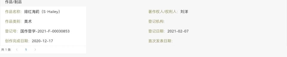 ww|【江苏卫视2060】追综repo(第0期)