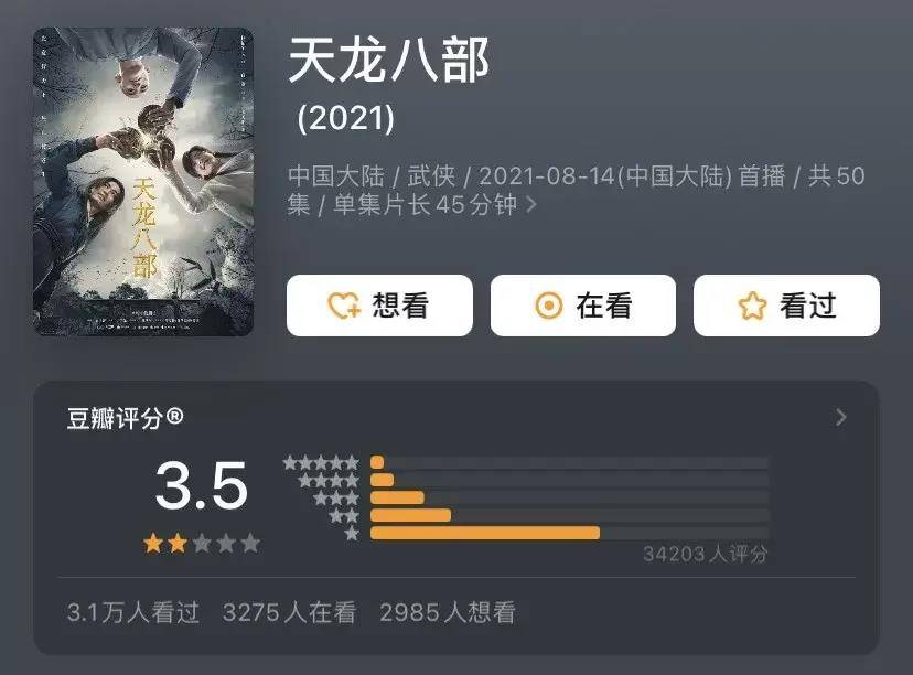 底线|被骂上热搜2年，马思纯和彭于晏这场恋爱，烂透了！