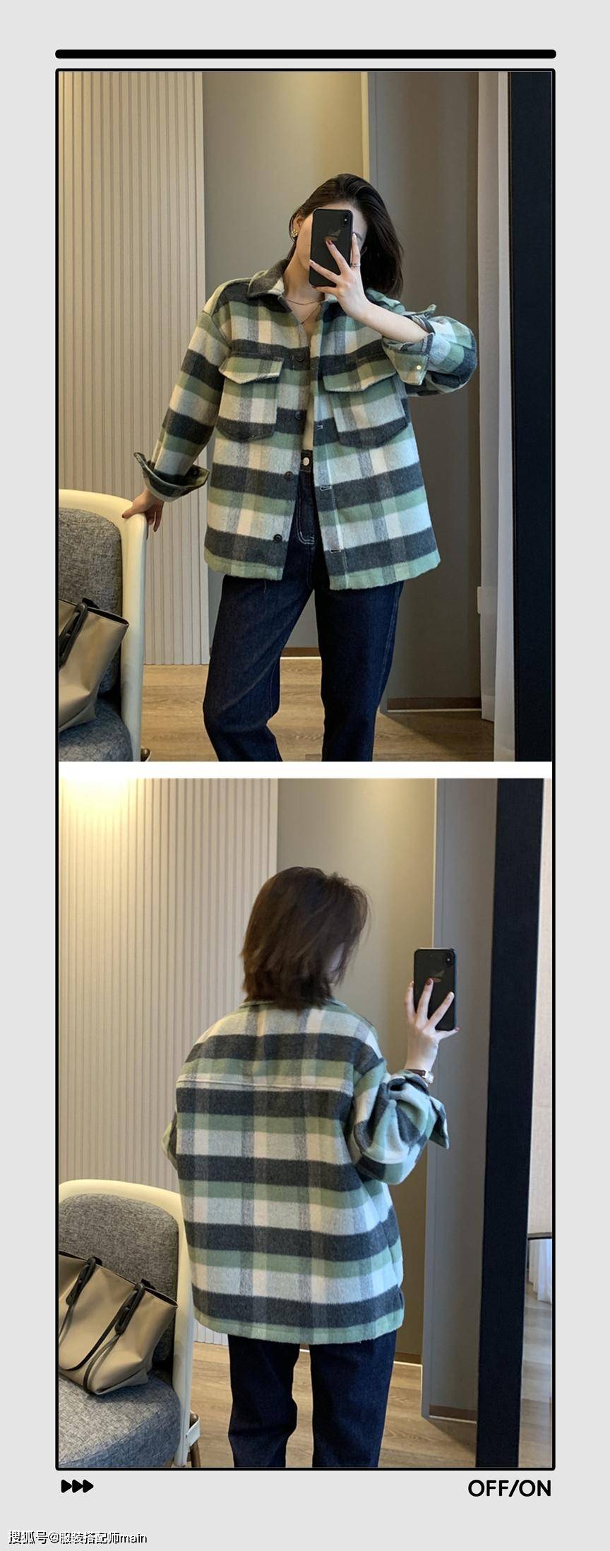 格子时尚又活力的格子衬衫，轻松演绎秋日的潮流，时髦保暖两不误