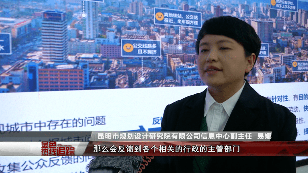 体检|居然还能给昆明“体检”？2万份有效评论为它“问诊把脉”，我们也可以参与…