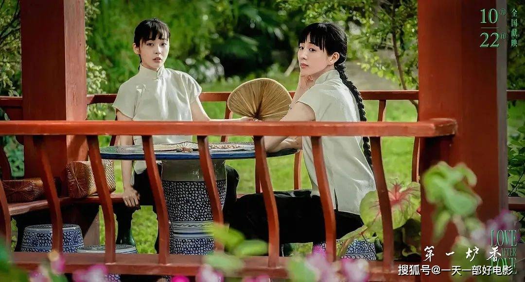 俞飞鸿|马思纯彭于晏《第一炉香》拍成了《第一炉钢》，这谁顶得住