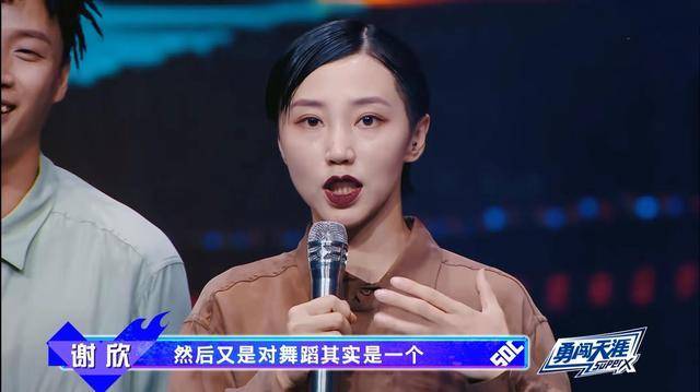 谢欣|《这就是街舞》朱洁静二对韩庚战队，韩庚提前认输，张艺兴笑了