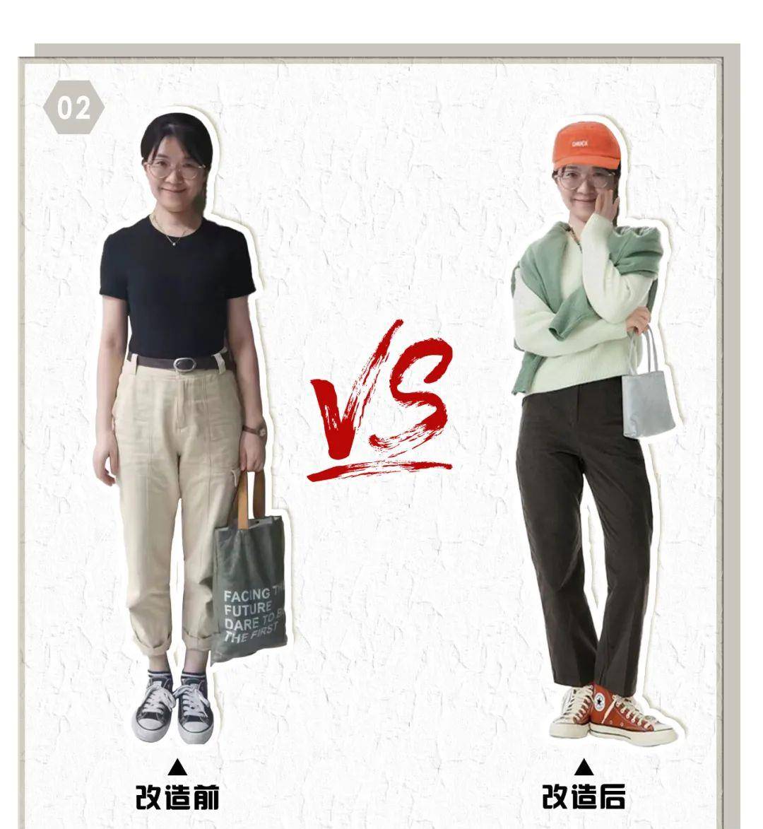 什么 黄黑皮小个子，怎么穿出时髦感？