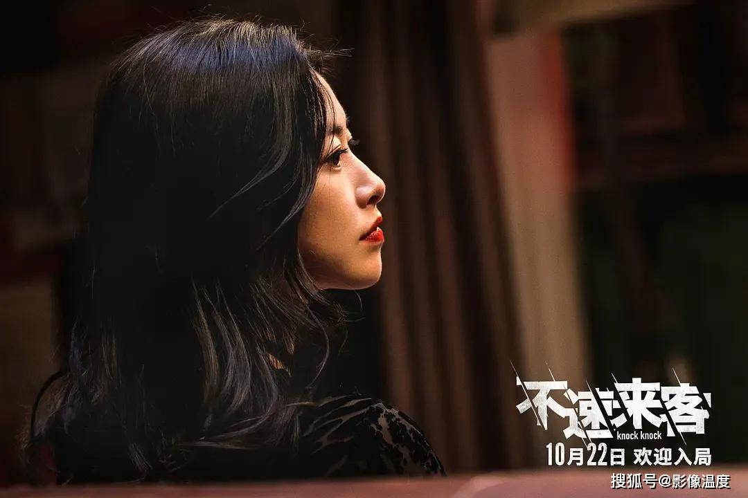 刘翔新|刘翔新电影太精彩：范伟张颂文演技厉害，观众在影院爆笑又被惊吓