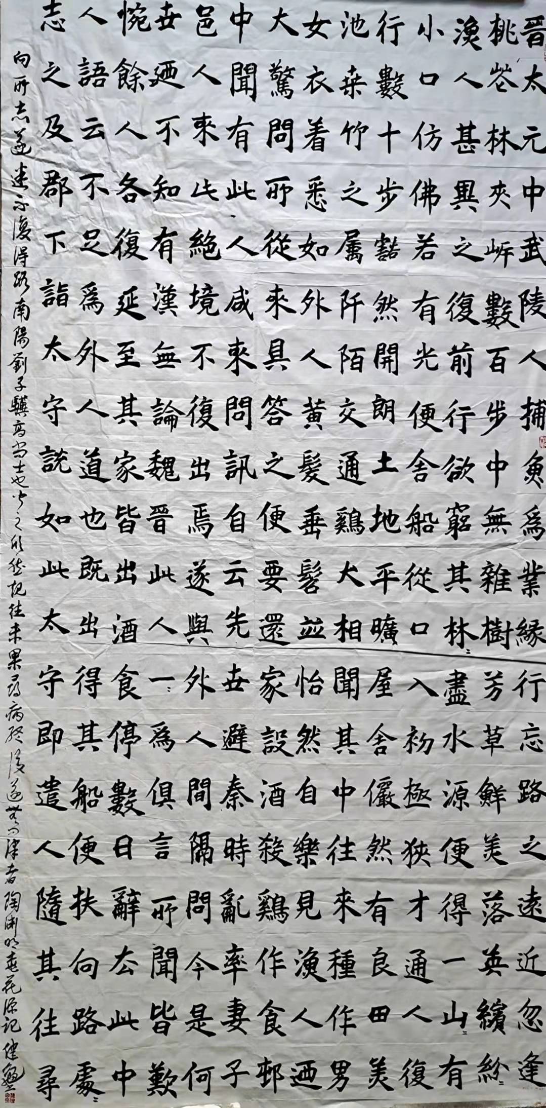 随心所欲不逾矩全文 4face3583a184691874652d499269d1a.jpeg