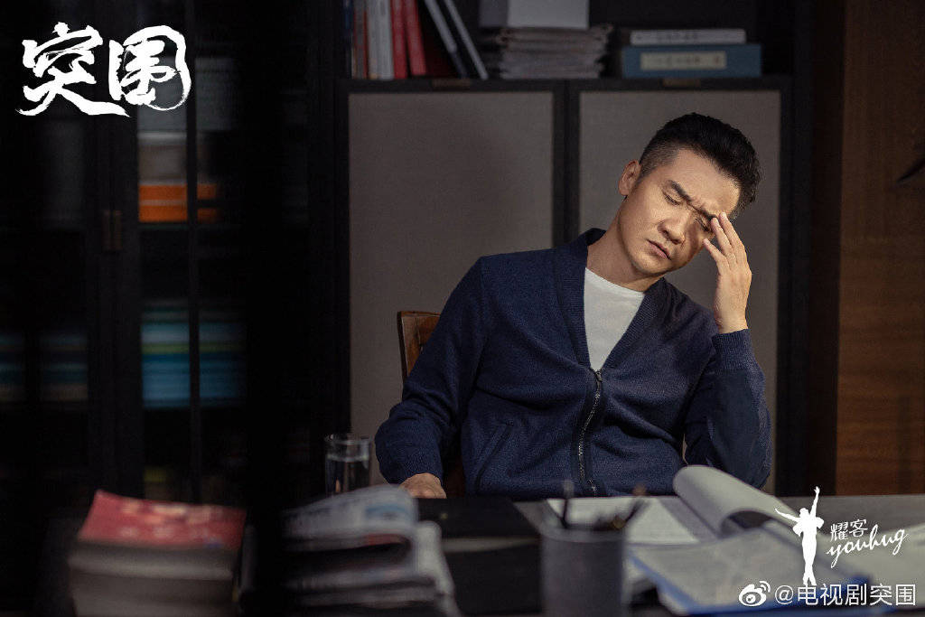 三条|《突围》里没有大反派？出乎意料，三条隐藏线索都指向他