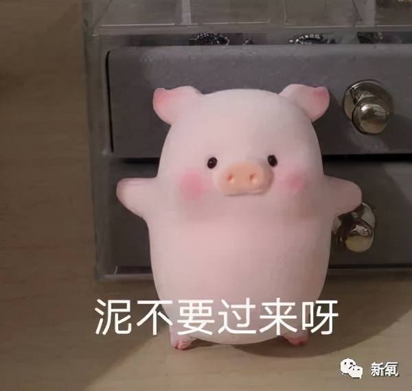 国漫|这造型美绝了！可惜是抄的…