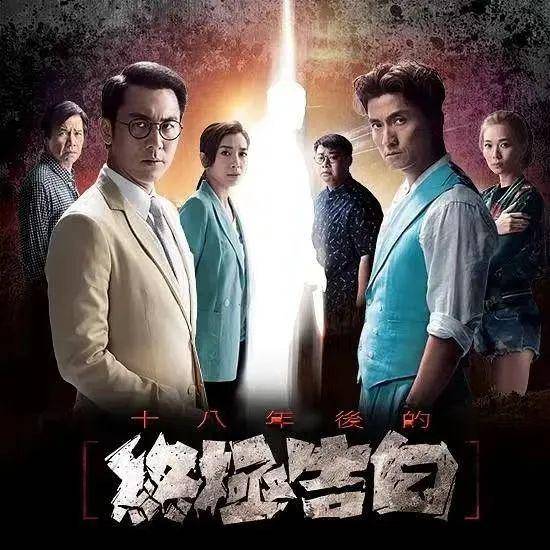 巡礼|明年十部重头剧全部没份！TVB视后地位不保仍强颜欢笑：无所谓！