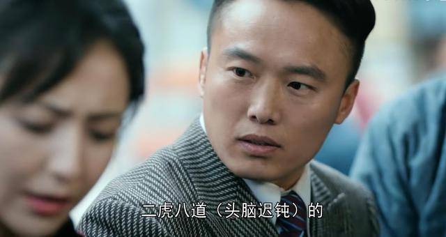 方若愚|《霞光》喜剧开篇悲剧收场,方若愚倒戈,麻苏苏这句话让人深思