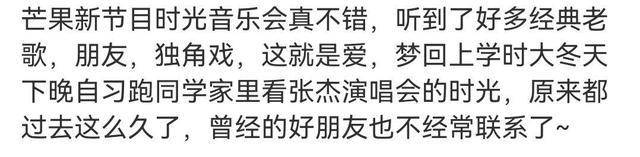谭咏麟|首播收视第一，网友大赞真香！谭咏麟张杰的新综艺凭什么？