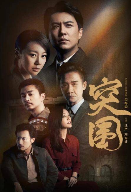 职场|1集就热榜第一！越“老”越开挂的闫妮，凭什么把场子撑住了