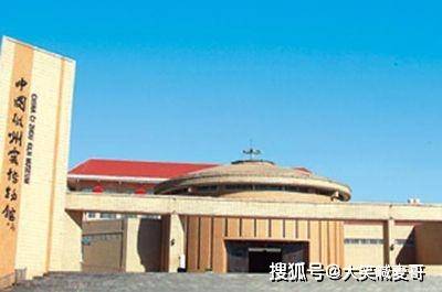 北宋期　杯　出土品　中国 考古发掘品| 中国国家博物馆