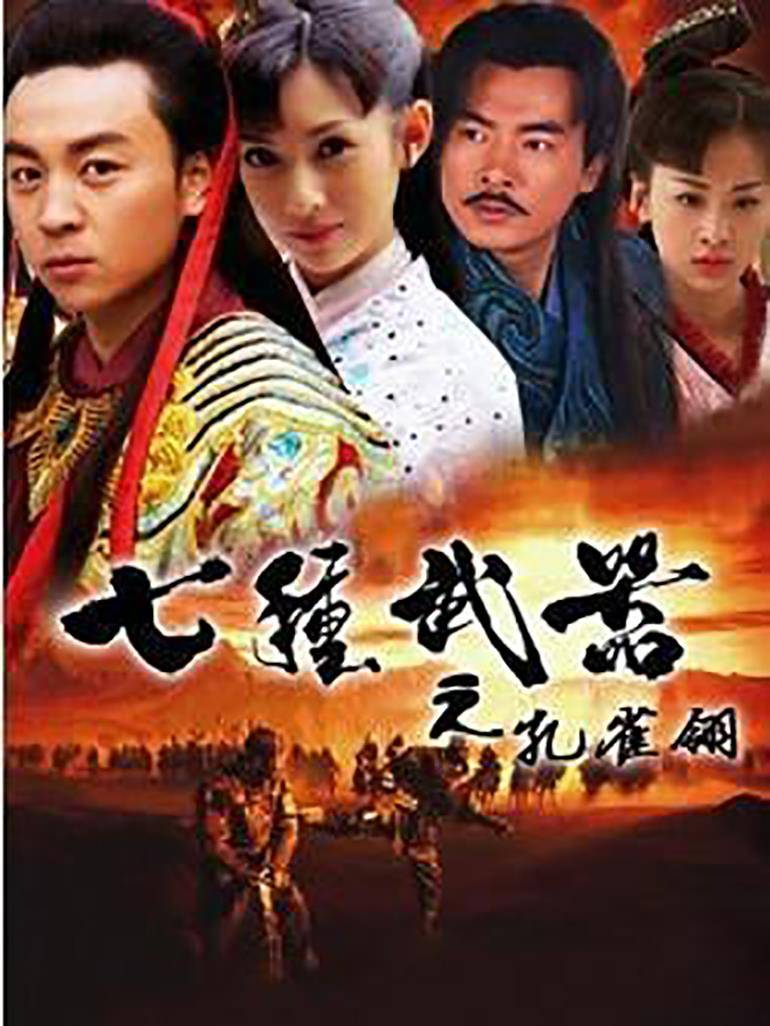 李卫|拍过《水月洞天》的周易影视为何倒闭了！