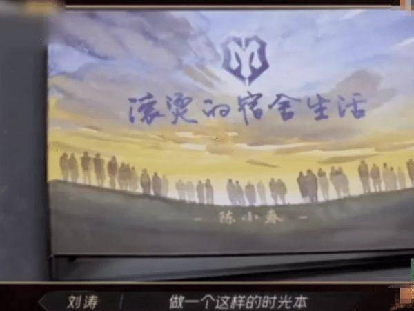 节目组|越过荆棘的哥哥们，宿舍最后一晚原形毕露，上演了“拆家”行动！