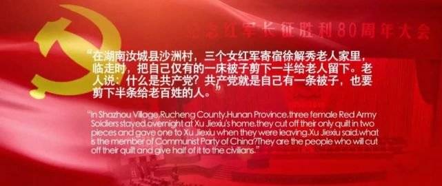 大嫂|阿凡达演女红军,《亮剑》田雨演瑶族大嫂,情系《半条棉被》