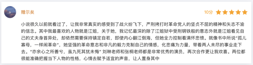江竹筠|超1000万册!再版51次!这部火了60年的经典,你真的看懂了吗?