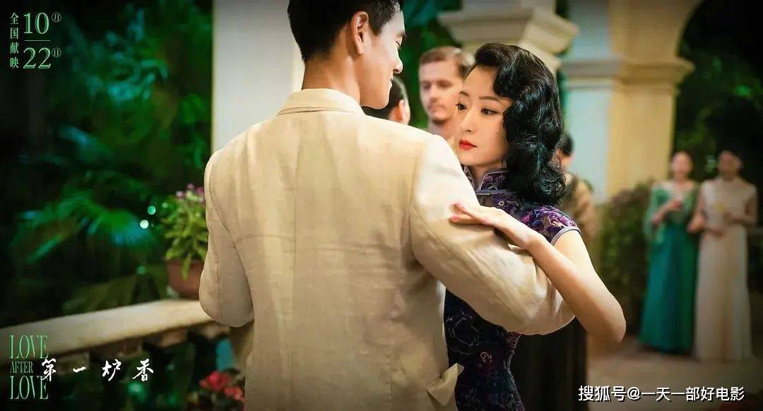 俞飞鸿|马思纯彭于晏《第一炉香》拍成了《第一炉钢》，这谁顶得住