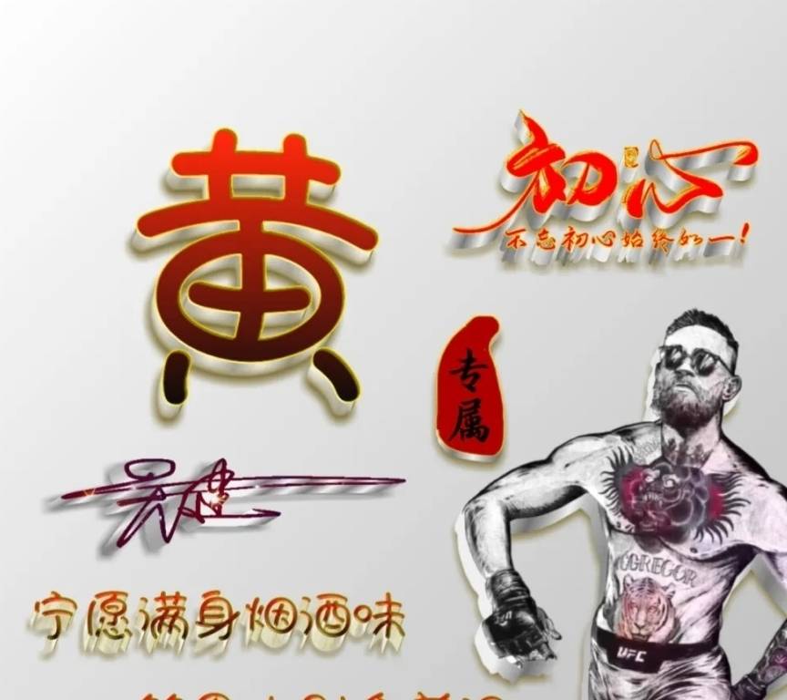 签名 2021你该换个微信头像了,45张炫彩十二生肖特效签名头像,请查收