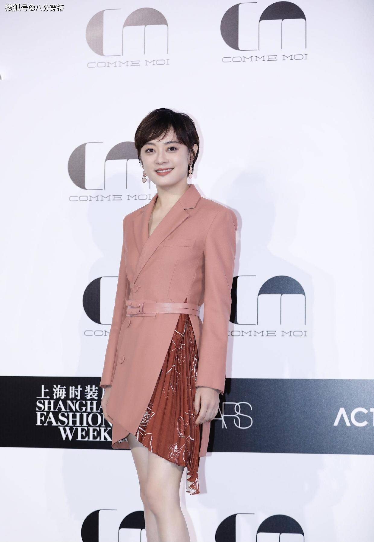 个性 秋冬穿搭还得看孙俪,穿藕粉色西装裙温柔又高级,变身职场时髦精