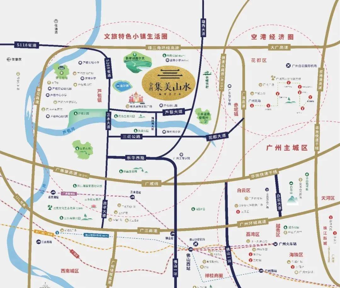 佛山【金科集美山水】为何被众说纷纭?为何这么火爆!