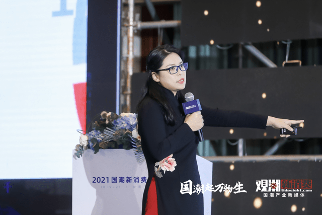 时代 2021国潮新消费大会落幕，新国潮产业进入“黄金十年”