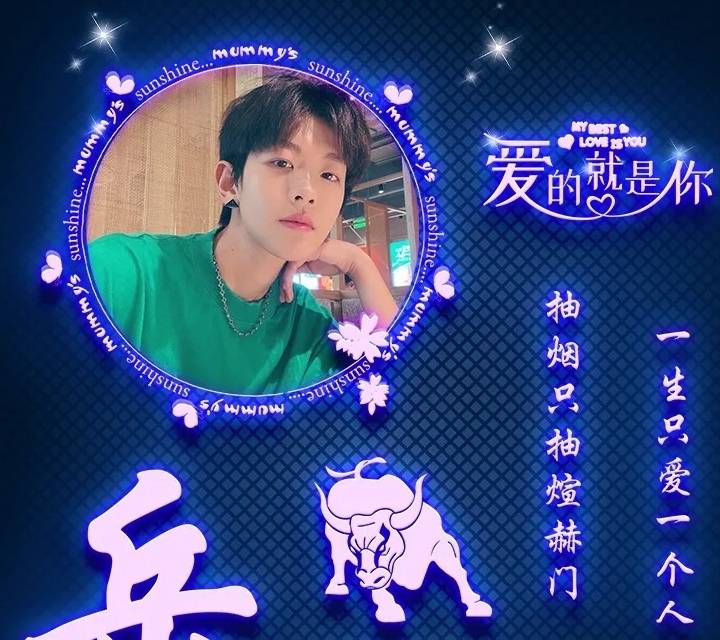 签名 2021你该换个微信头像了,45张炫彩十二生肖特效签名头像,请查收