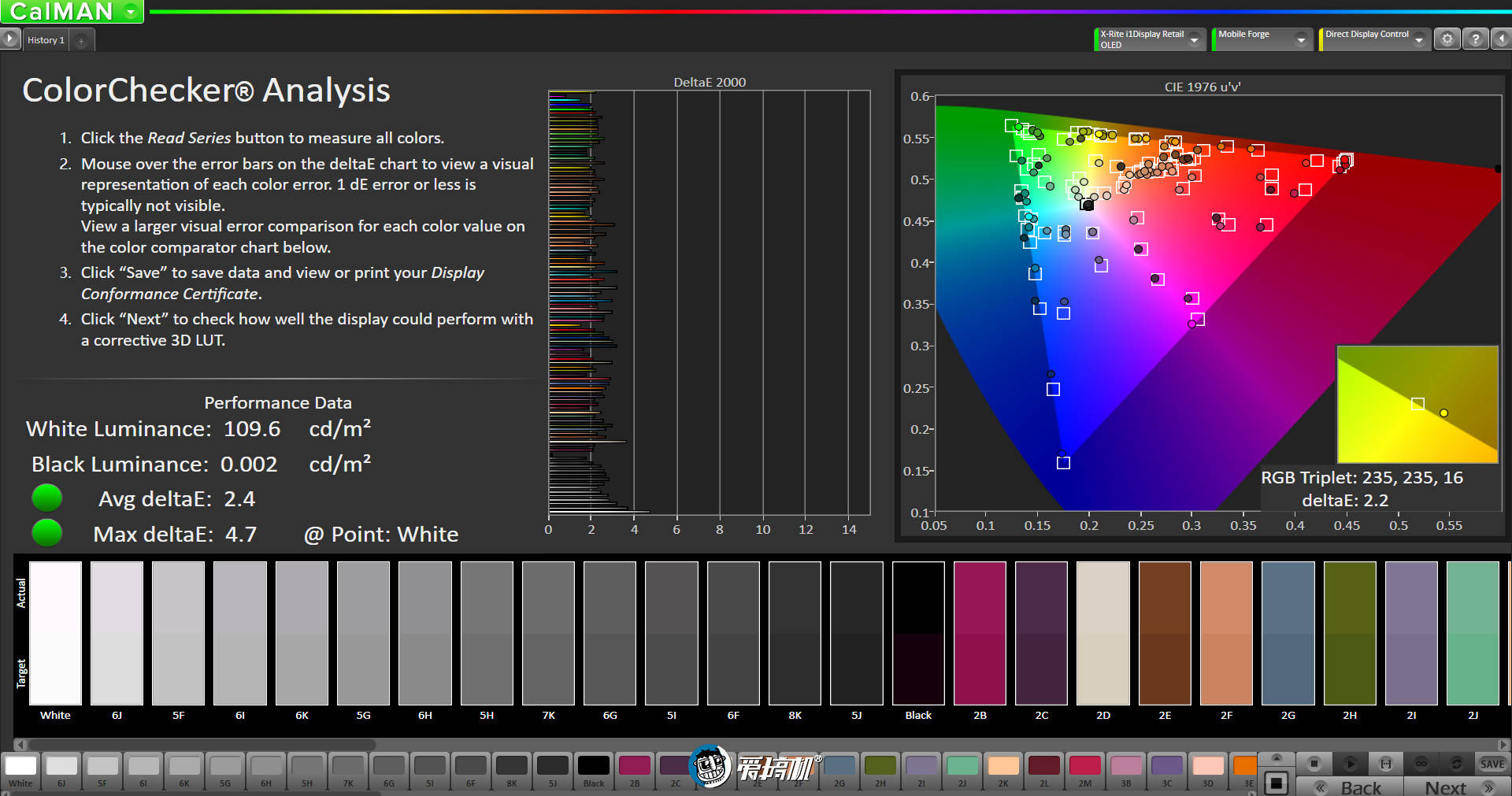 一加9RT评测：若有870或许能绝杀
