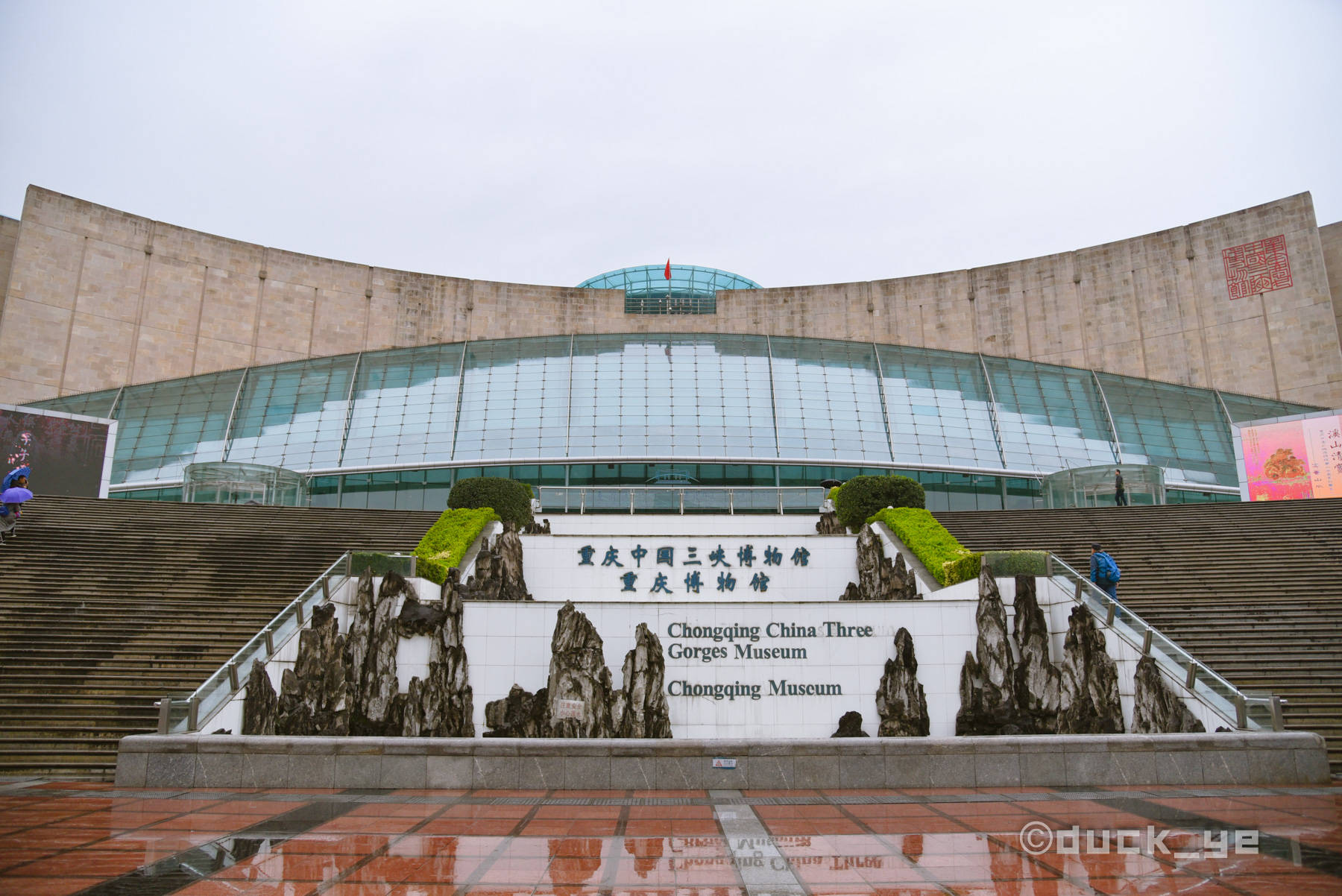 全周|重庆这个博物馆以三峡冠名，有全国第一座全周数字无缝环幕电影厅