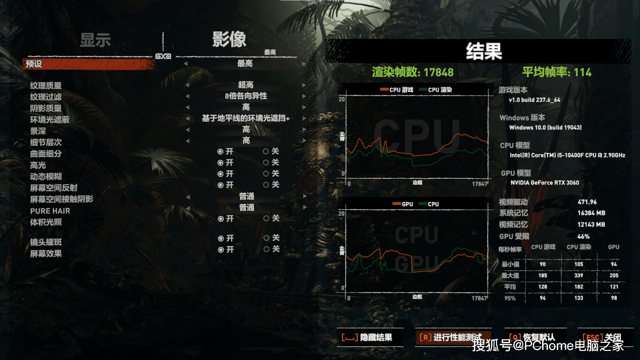甜品级光追显卡RTX 3060加持 攀升战境S5竞技版评测