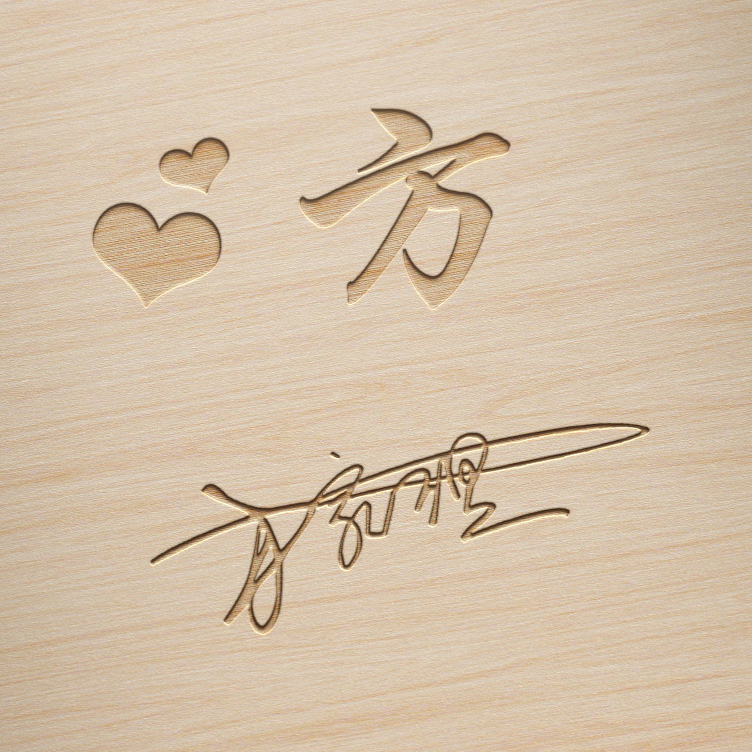 明煊 2021年你的微信头像该换了,新款3D励志个性签名头像,不要错过了