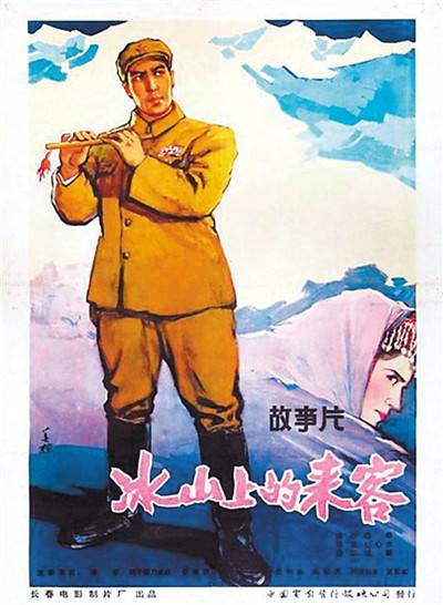 中华民族|铸牢中华民族共同体意识（我心中的红色经典）