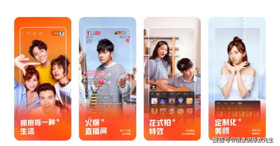 快手优秀开屏广告的底层逻辑