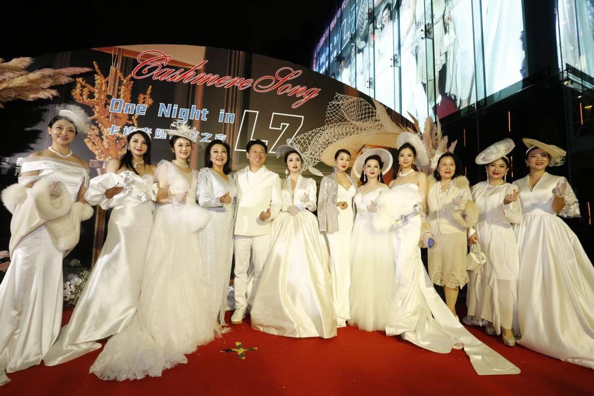 whisky Cashmere Song卡诗米娅 一场超级大秀惊艳一座城